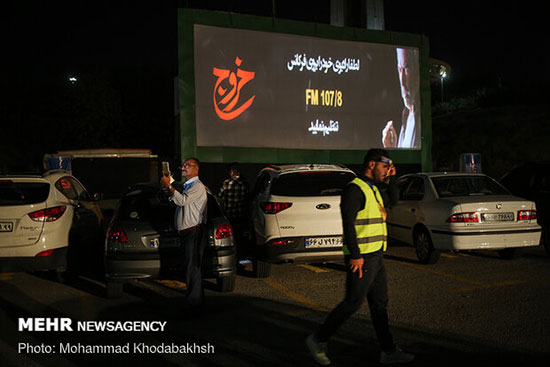 «خروج» در ۳ «سینماماشین» تهران اکران می‌شود