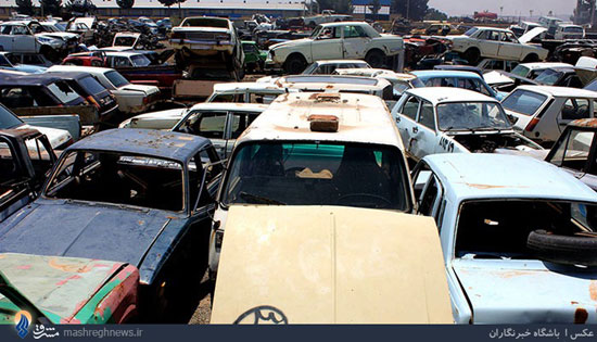 عکس: قبرستان خودرو های ایرانی
