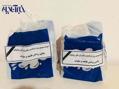 خیراتِ پَک بهداشتی برای ختمِ یک مبتلا به کرونا