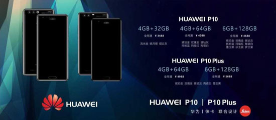 قیمت و مشخصات Huawei P10 لو رفت