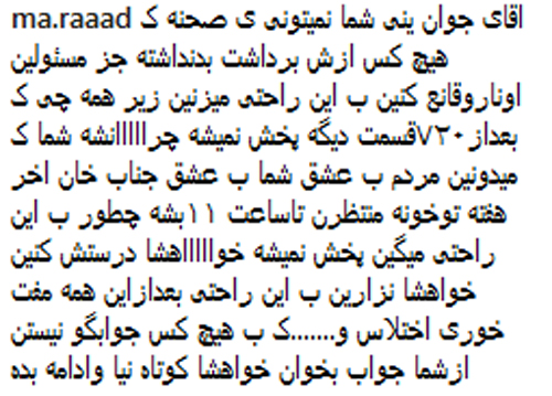 قهر رامبد جوان، دلیل احتمالی پایان خندوانه