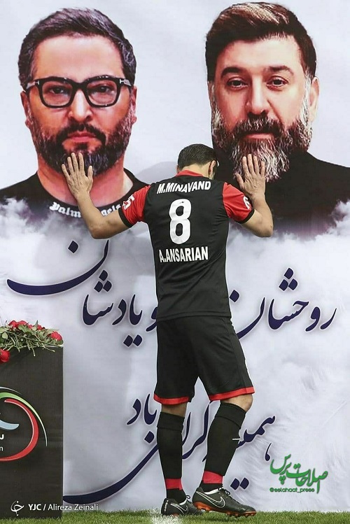 شناسنامه فوتبال ایران به یاد علی و مهرداد در آزادی