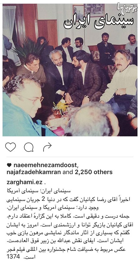 چهره ها در شبکه‌های اجتماعی (352)