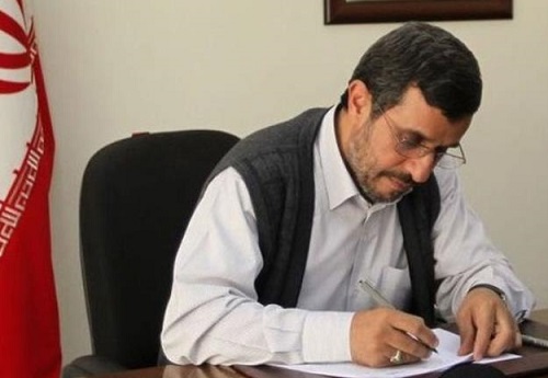 نامه احمدی‌نژاد به ولیعهد عربستان