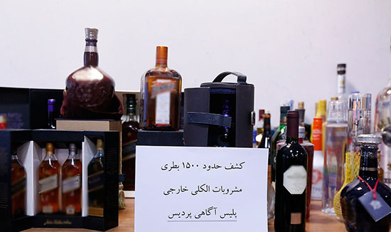 کشف 1800 بطری مشروبات الکلی در شرق تهران