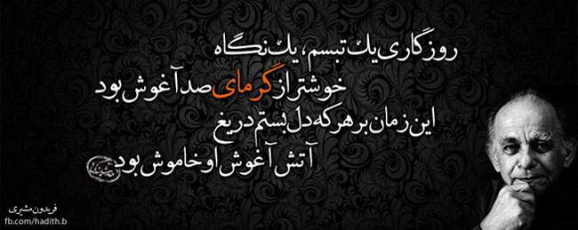 مینی شعر (58)