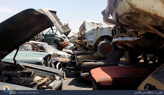 عکس: قبرستان خودرو های ایرانی
