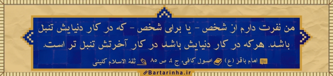 آبی آرام معنویت (26)