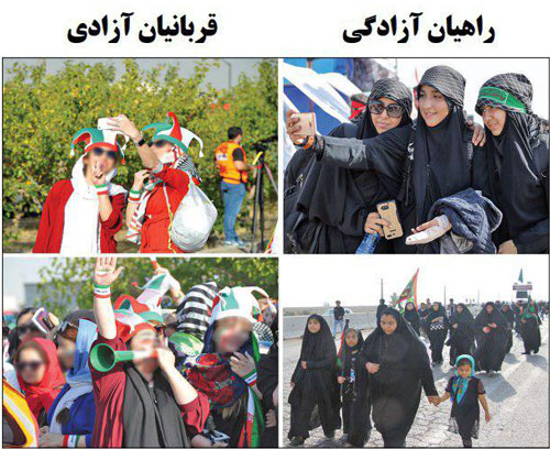 مرغ کیهان یک پا دارد، همچنان علیه دختران آزادی