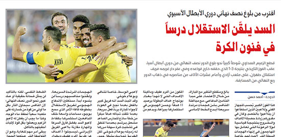 السد درسی از هنر‌های فوتبال را به استقلال آموخت!