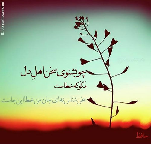 مینی شعر (115)