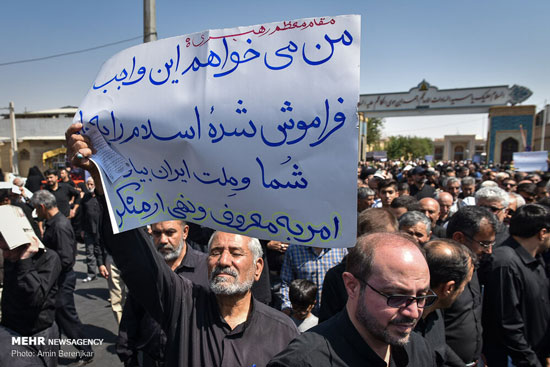 راهپیمایی آمران به معروف در شیراز