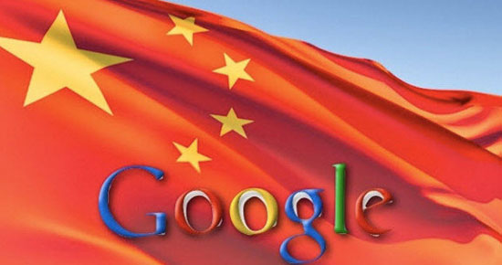 گوگل به خواسته‌های دولت چین تن داد