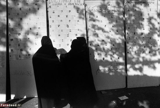 تسخیر سفارت امریکا در تهران +عکس