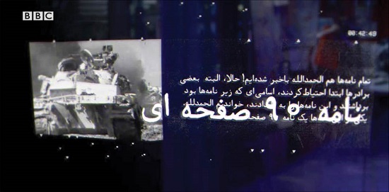 واکنش به مستند «کودتای خزنده» BBC فارسی