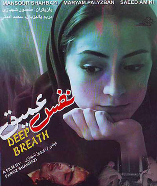 فیلم هایی هست که نمی شناسی! فیلم هایی هست که نمی شناسی!