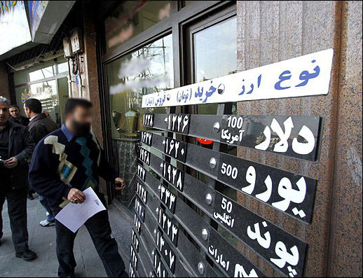 بزرگ ترین پرونده های تخلف مالی در ایران