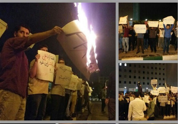 تجمع بامدادی مقابل مجلس در اعتراض به FATF