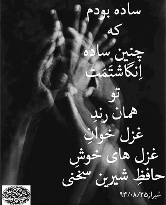 مینی شعر (428)