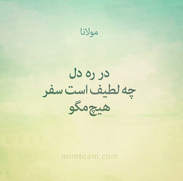 مینی شعر (432)