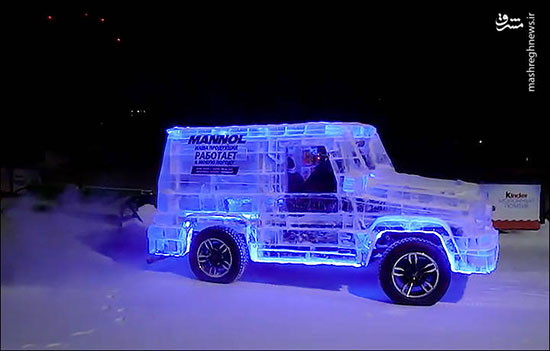 خودرویی از جنس یخ