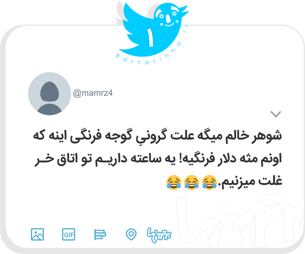 شوخی‌های جالب؛ فرهنگ داریم چه فرهنگی!