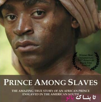 شاهزاده‌ی عربی که در آمریکا برده شد