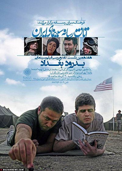 سینمای ایران در اسکار؛ ۲ جایزه فرهادی و یک نامزدی مجیدی