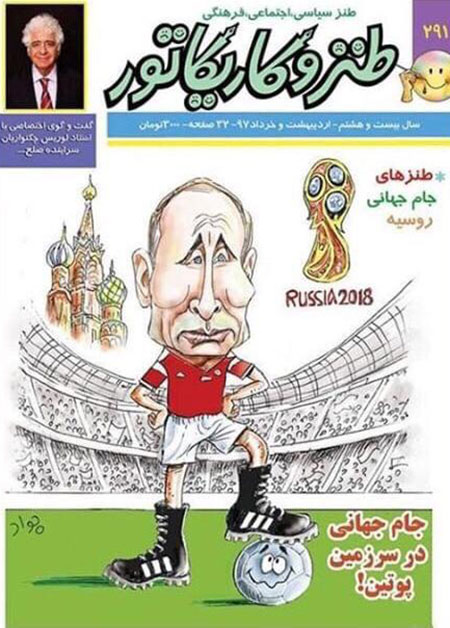 جواد علیزاده؛ کاریکاتوریستی که جام جهانی را پیش‌بینی کرد
