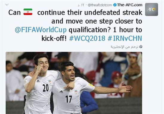 یادداشت AFC در مورد ایران