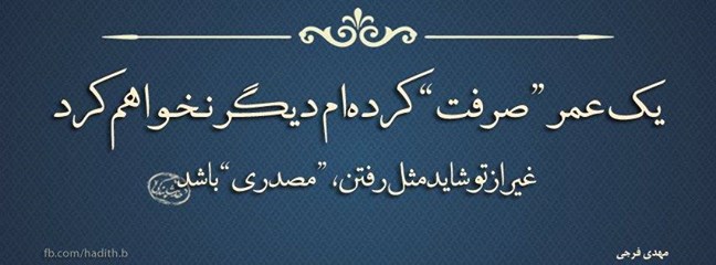 مینی شعر (61)