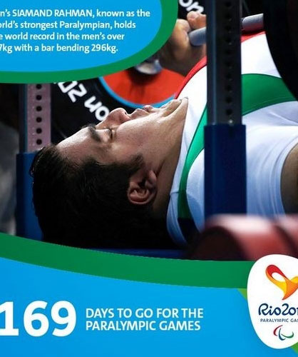 عکس سیامند رحمان، لوگوی پارالمپیک ریو