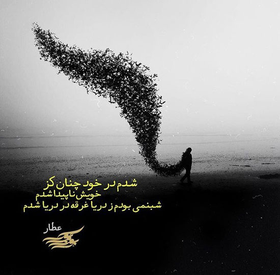 مینی شعر (239)