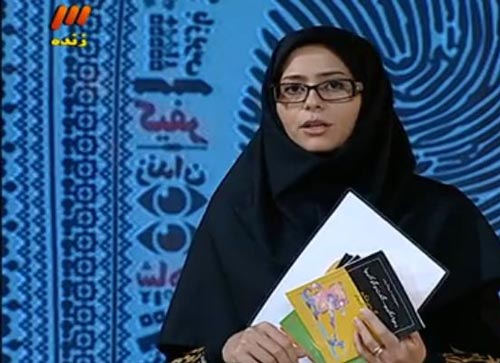 عکس: دختر «جشمید هاشم‌ پور» مجری شد