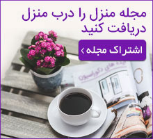 مهمانی در خانه خط نقاشی