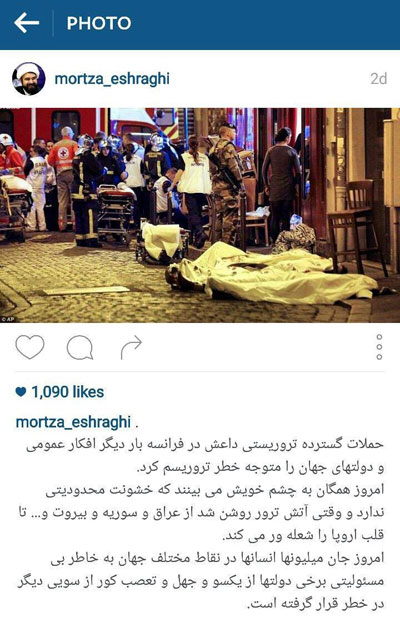 واکنش سیاستمداران ایرانی به حادثه پاریس