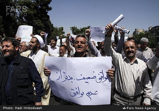 عکس: راهپیمایی دلواپس‌ ها در تهران