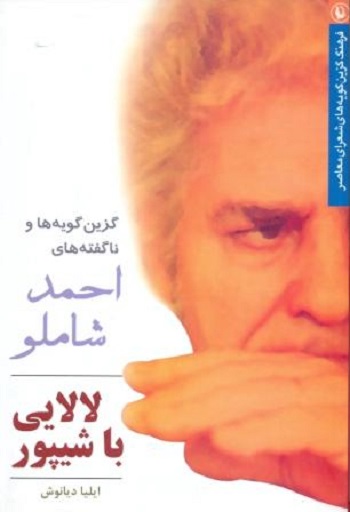 پاراگراف کتاب (38)