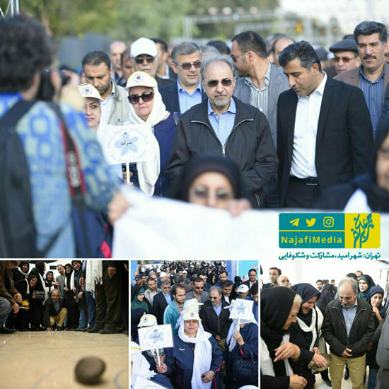 مراسم پياده‌ روی سالمندان تهران با حضور نجفی