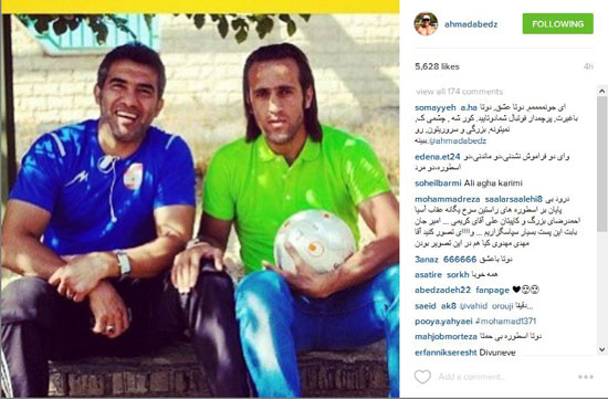 عکس: دو اسطوره فوتبال ایران در یک قاب