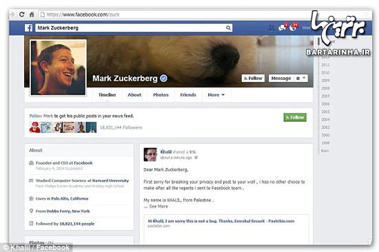 صفحه شخصی مدیرعامل فیس‌ بوک هک شد