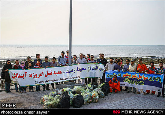 عکس: مراسم روز زمین پاک در بوشهر