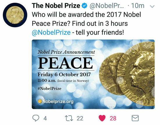 اطلاعیه در خصوص برنده جایزه نوبل 2017