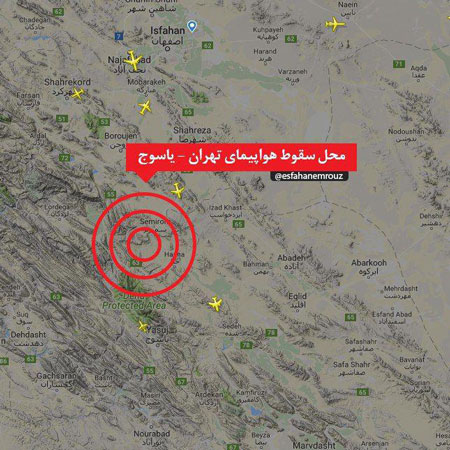 پرواز تهران - یاسوج ناپدید شد