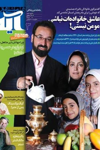 فرزاد جمشیدی‌ و همسرش‌ در د‌و عکس
