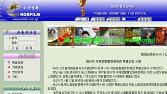 وضعیت عجیب اینترنت کره شمالی
