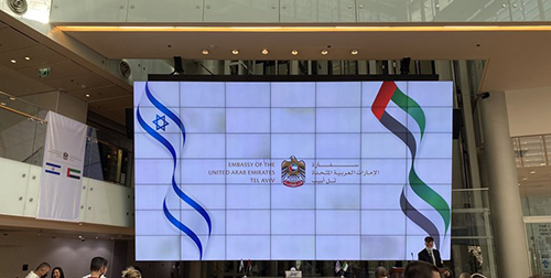 سفارت امارات در تل‌آویو رسماََ آغاز به‌ کار کرد