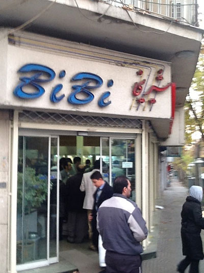 بهترین شیرینی‌فروشی‌های تهران (۱)