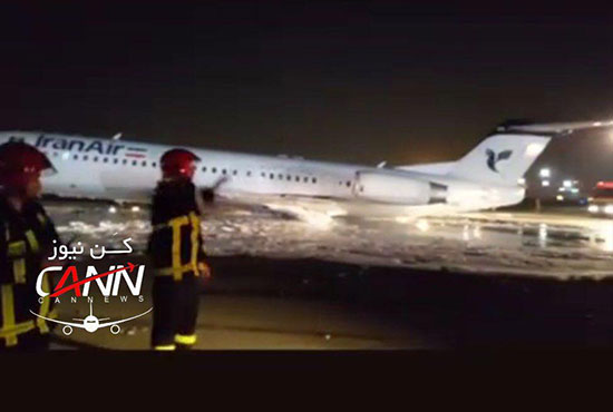 آتش سوزی یک فروند هواپیما در فرودگاه مهرآباد