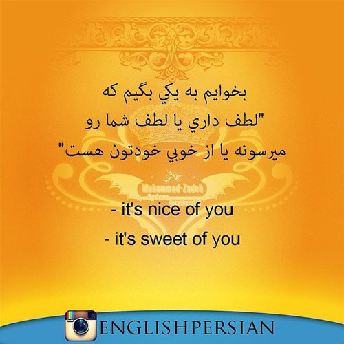 جملات رایج فارسی در انگلیسی (42)